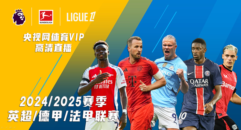 进攻效率展 进攻效率展